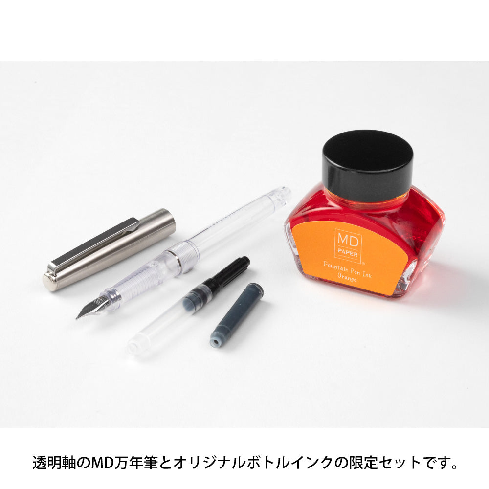 [LIMITED EDITION] MD Fountain Pen With Bottled Ink Orange