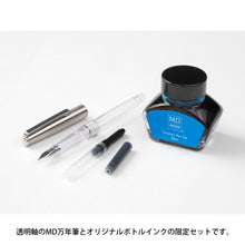 Load image into Gallery viewer, [LIMITED EDITION] MD Fountain Pen With Bottled Ink Blue
