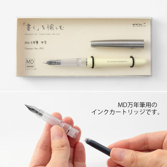 Cartridge for MD Fountain Pen Black