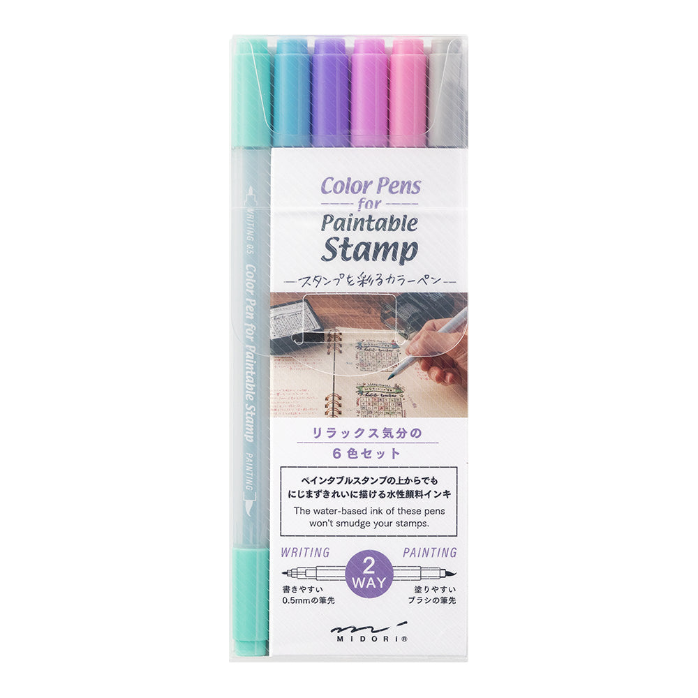 Color Pens for Paintable Stamp 6pcs assorted- Relax