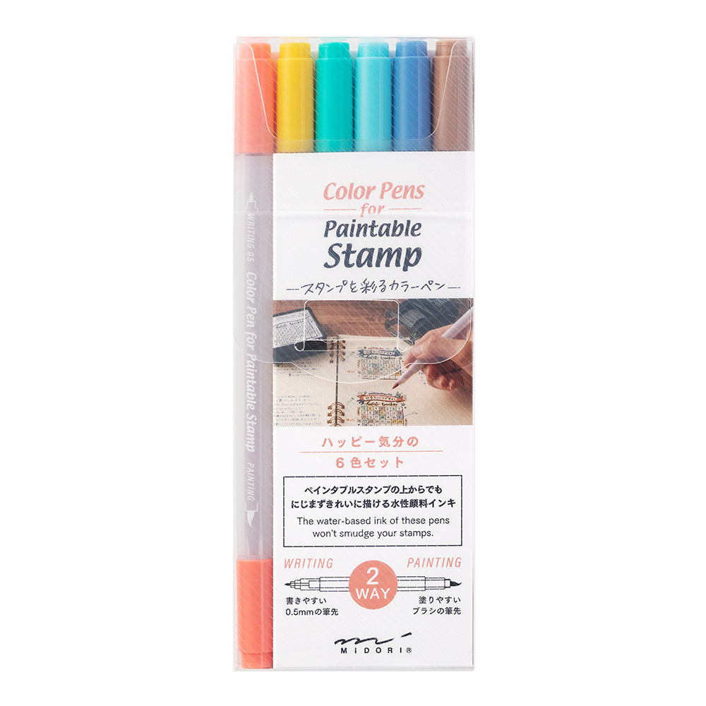 Color Pens for Paintable Stamp 6 pcs assorted- Happy