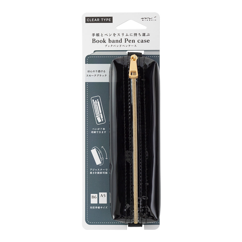 Book band Pen case <B6-A5> Clear Black