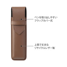 Load image into Gallery viewer, Book Band Pen Case Recycled leather for B6 - A5 Brown
