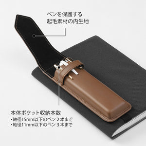 Book Band Pen Case Recycled leather for B6 - A5 Brown