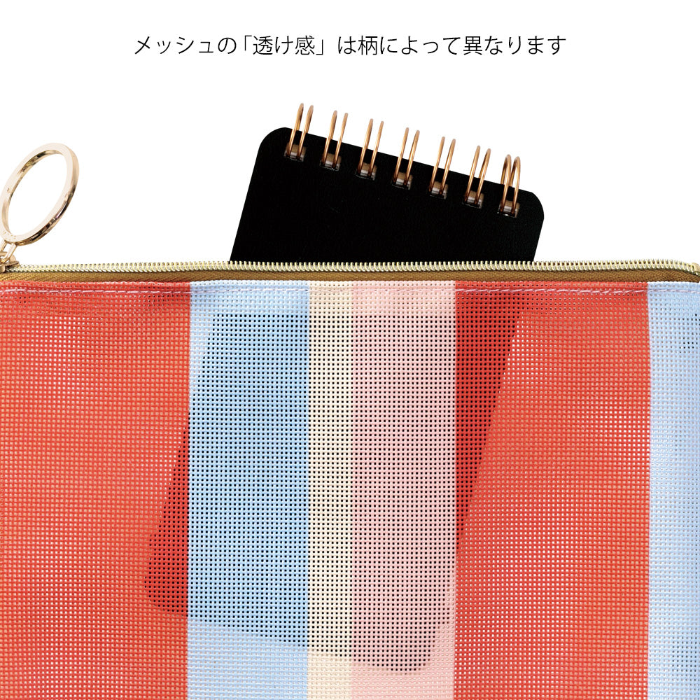 Mesh Graphics Pen case Stripe Red