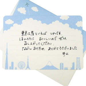 Mini letter Set Azure Japanese Craft