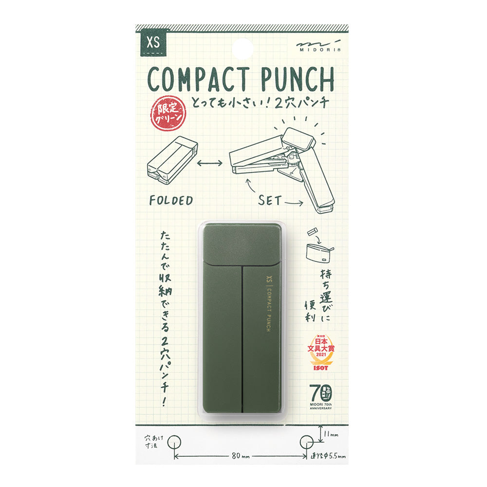 [LIMITED EDITION] XS Compact Punch Green