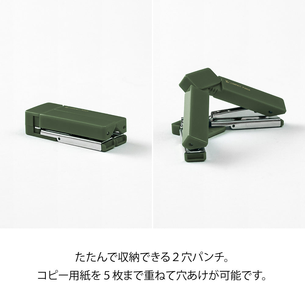 [LIMITED EDITION] XS Compact Punch Green