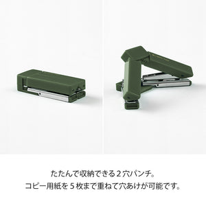 [LIMITED EDITION] XS Compact Punch Green