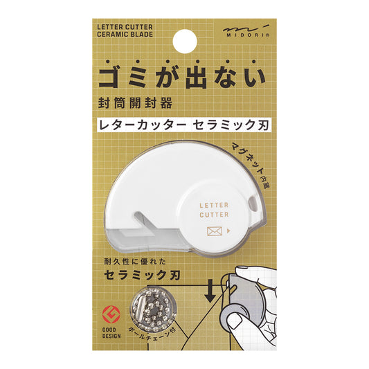 Letter Cutter Ceramic Blade