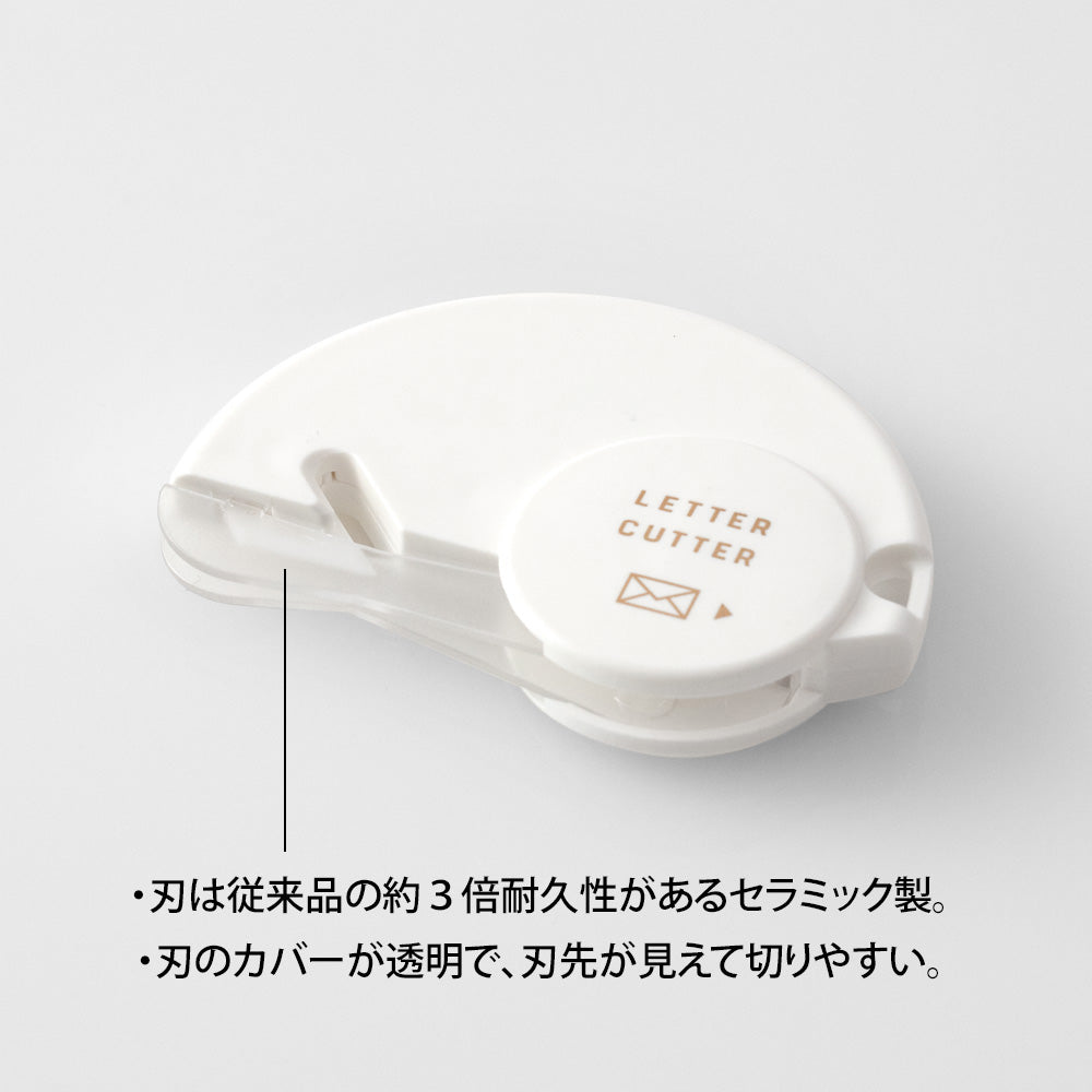 Letter Cutter Ceramic Blade