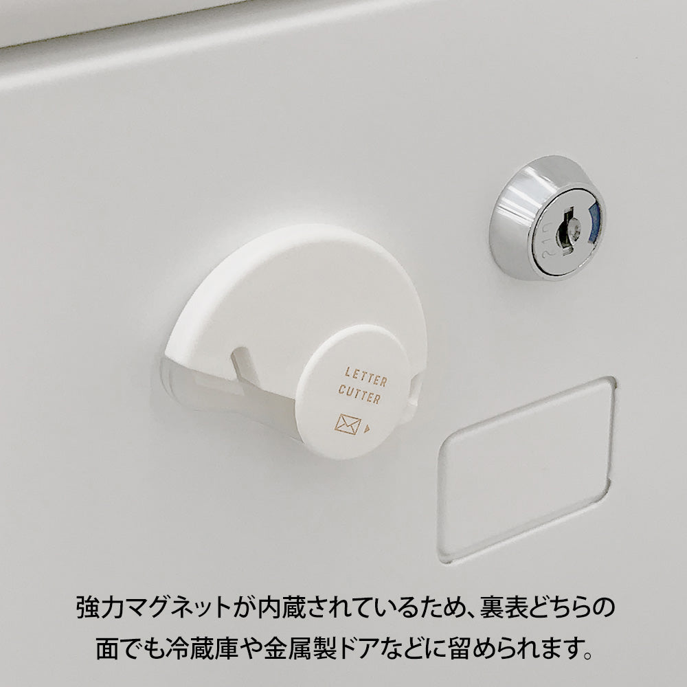 Letter Cutter Ceramic Blade
