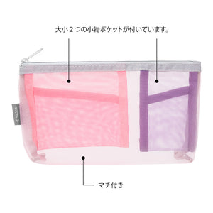 Pen & Tool Pouch Mesh with gusset Pink