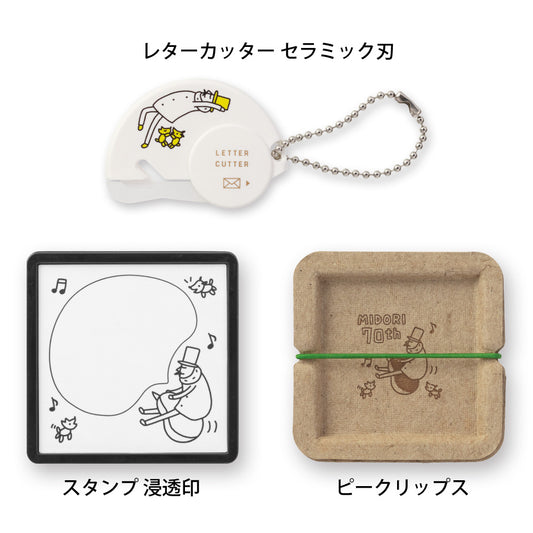 [LIMITED EDITION] Ojisan Stationery Set in Mini bag