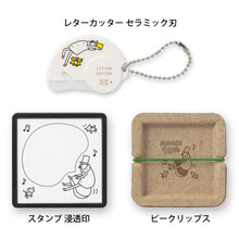 Load image into Gallery viewer, [LIMITED EDITION] Ojisan Stationery Set in Mini bag
