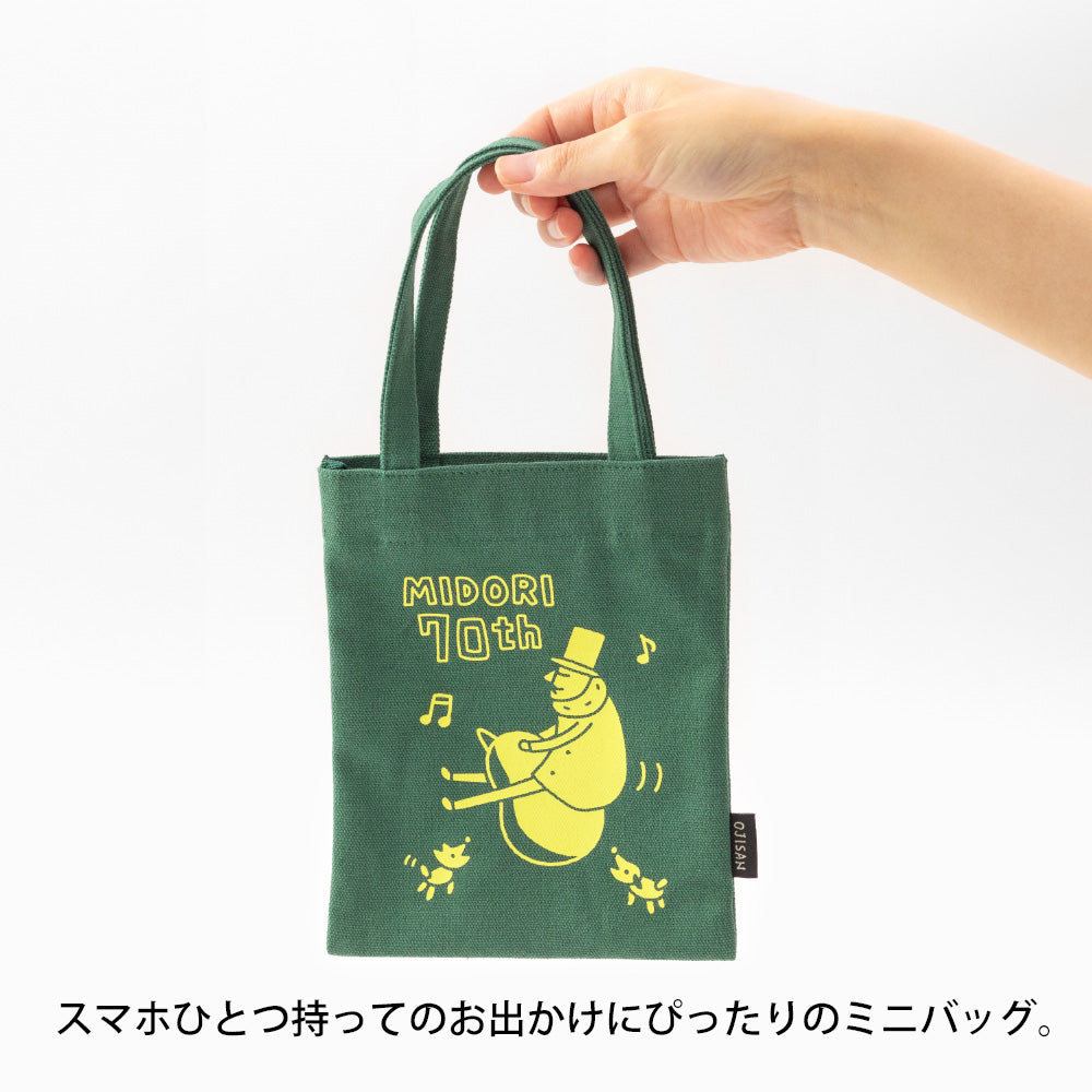 [LIMITED EDITION] Ojisan Stationery Set in Mini bag