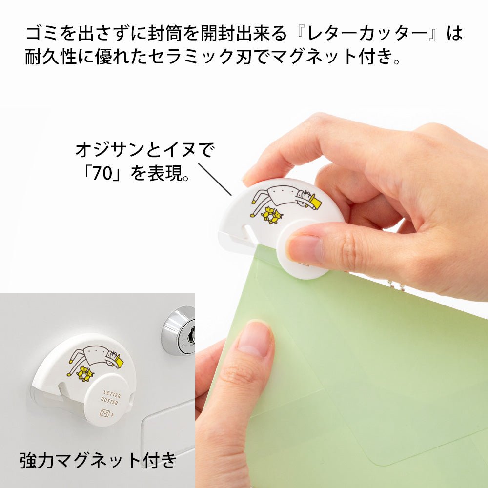 [LIMITED EDITION] Ojisan Stationery Set in Mini bag