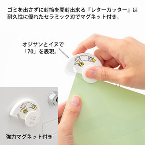 [LIMITED EDITION] Ojisan Stationery Set in Mini bag
