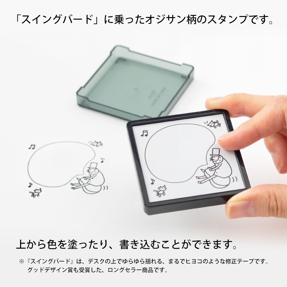 [LIMITED EDITION] Ojisan Stationery Set in Mini bag
