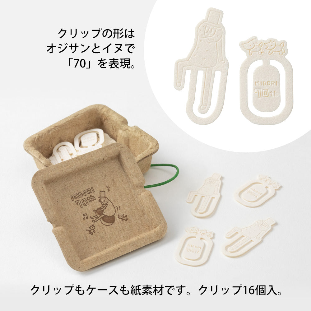 [LIMITED EDITION] Ojisan Stationery Set in Mini bag