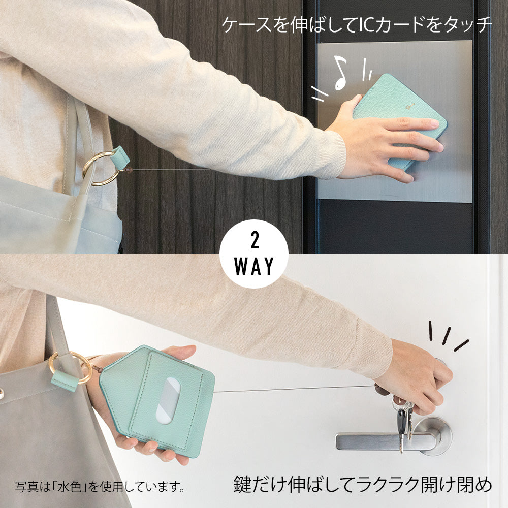 2-way Reel Case IC card & Key Pink