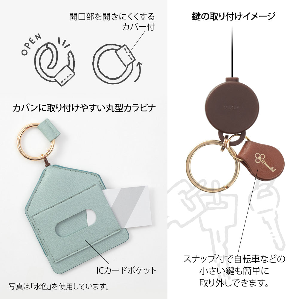 2-way Reel Case IC card & Key Pink