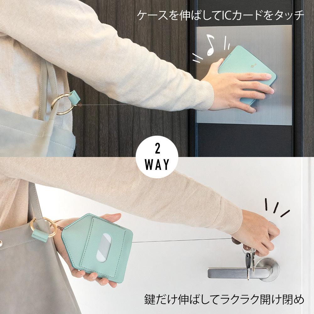 2-way Reel Case IC card & Key Light blue