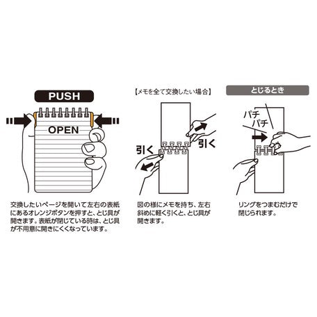 Lihit Lab Twist Memo Pad