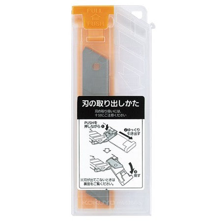 Kokuyo Construction Knife