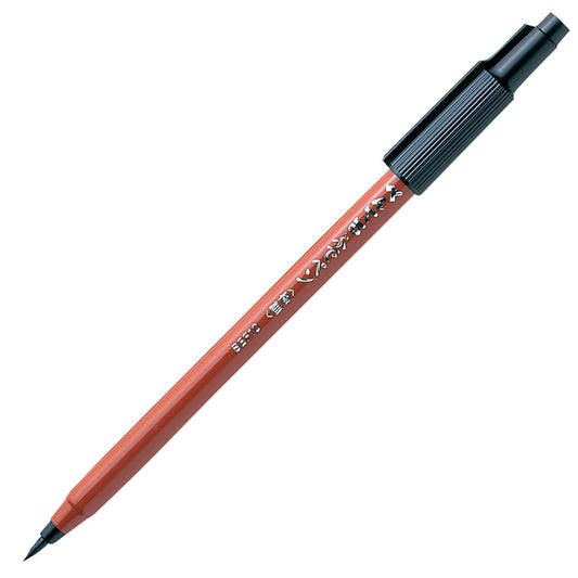 Pentel Fude Brush Pen- Extra Fine