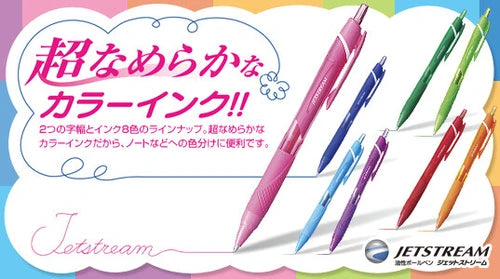 Uni-ball Jetstream Ballpoint Pen - 0.5mm