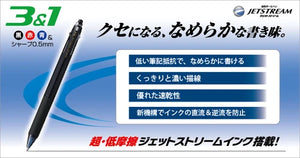 Uni-ball 3&1 Jetstream Ballpoint Pen - 0.5mm