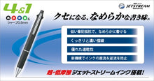 Load image into Gallery viewer, Uni-ball 4&amp;1 Jetstream Ballpoint Pen - 0.5mm
