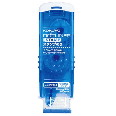 Kokuyo Dotliner Stamp Adhesive Tape