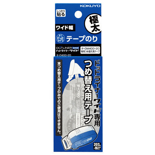 Kokuyo Dotliner Adhesive Tape-Wide