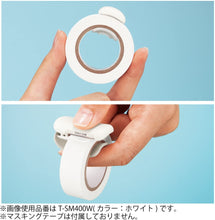 Load image into Gallery viewer, Kokuyo Karu Cut Washi Tape Cutter -10-15mm
