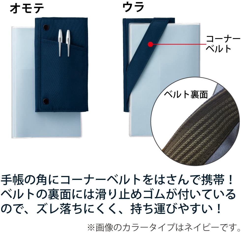 KOKUYO with+ Pencil Case