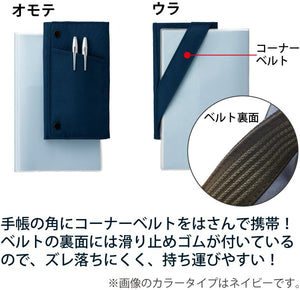 KOKUYO with+ Pencil Case
