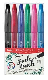 Pentel Fude Touch Felt-tip pen