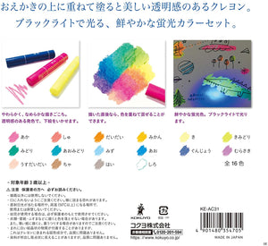 Kokuyo Fluorescent Crayons