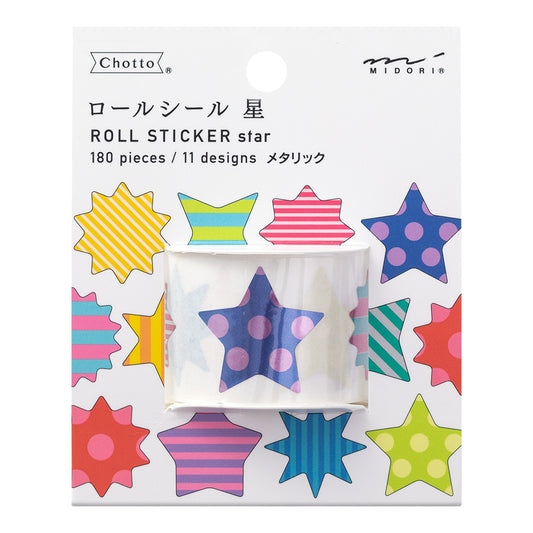 Roll Sticker Star Metallic