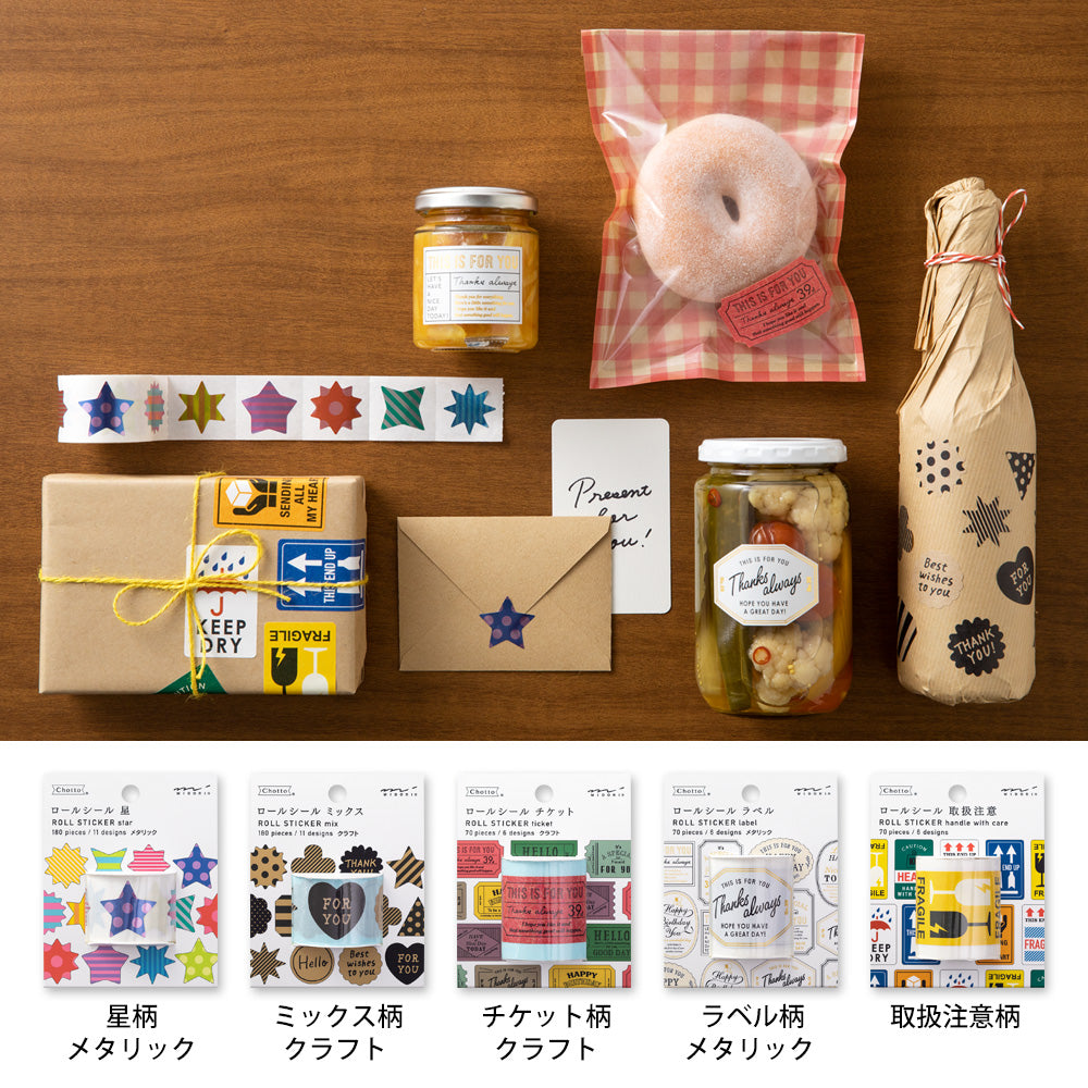 Roll Sticker Mix Craft
