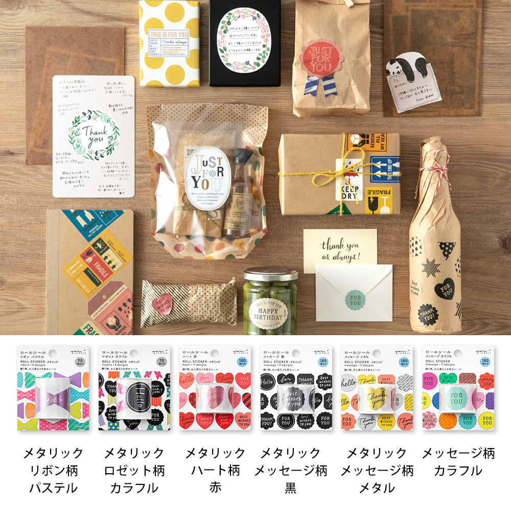 Roll Sticker Metallic Pastel