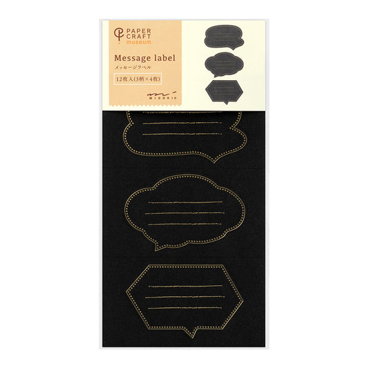 Sticker 2512 PCM Label Baloon Black