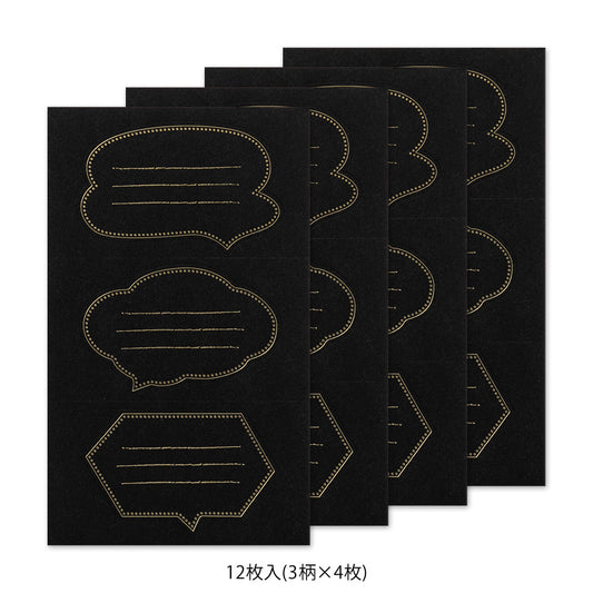 Sticker 2512 PCM Label Baloon Black