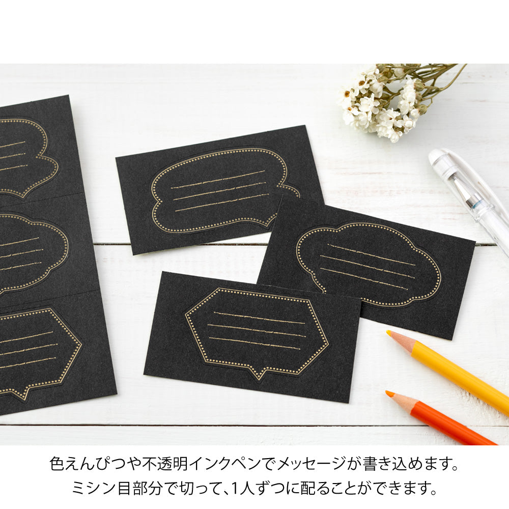 Sticker 2512 PCM Label Baloon Black