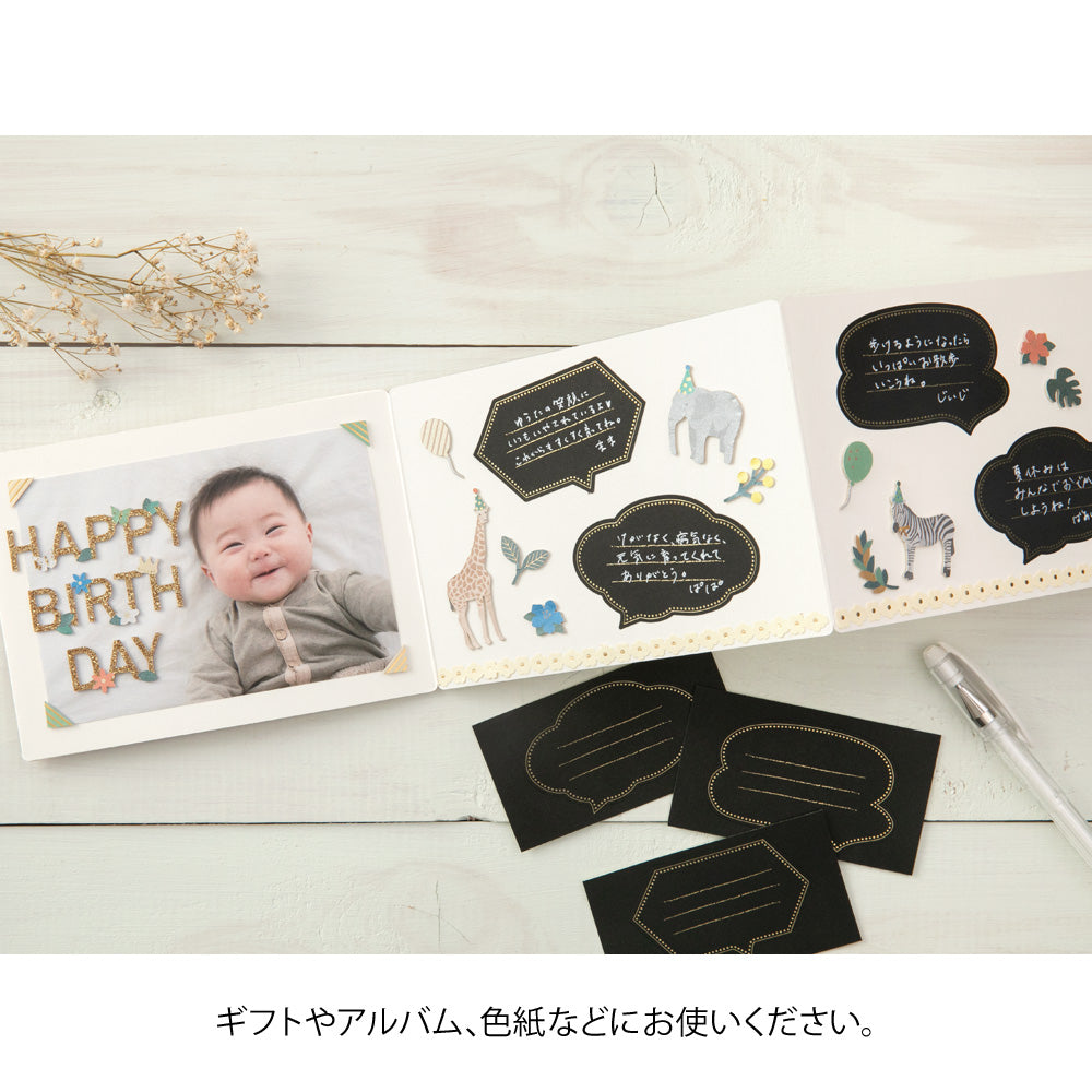 Sticker 2512 PCM Label Baloon Black