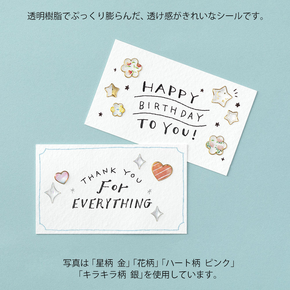 Sticker 2523 Resin Heart Pink