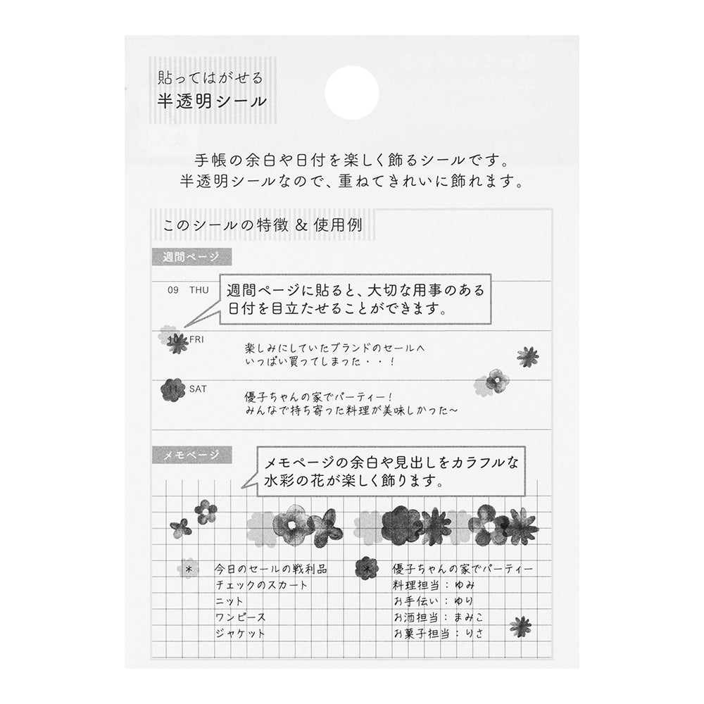 Sticker Schedule 2533 Semi-Transparent Flower
