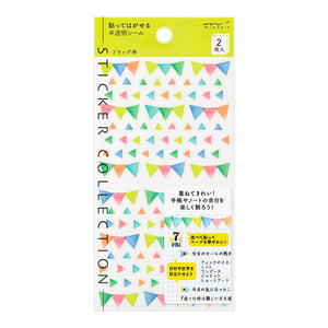 Sticker Schedule 2534 Semi-Transparent Flag